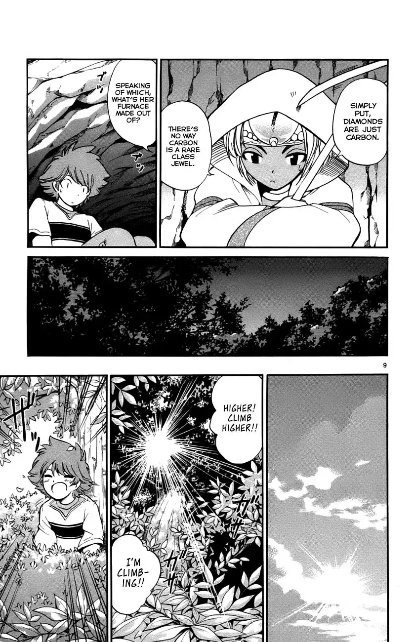 Seikesshou Albatross Chapter 32 9